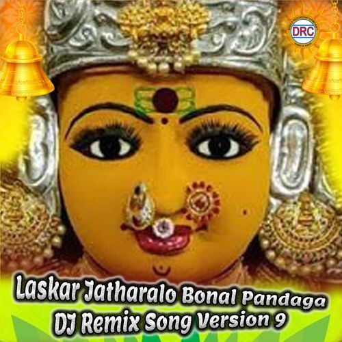 Laskar Jatharalo Bonal Pandaga (DJ Remix Song Version 9) Clement MP3 Download