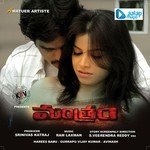 Manthram Album Download