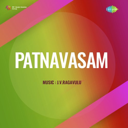Kavali Emkavali Vani Jairam MP3 Download