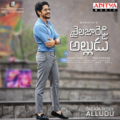 Shailaja Reddy Alludu Mangli MP3 Download