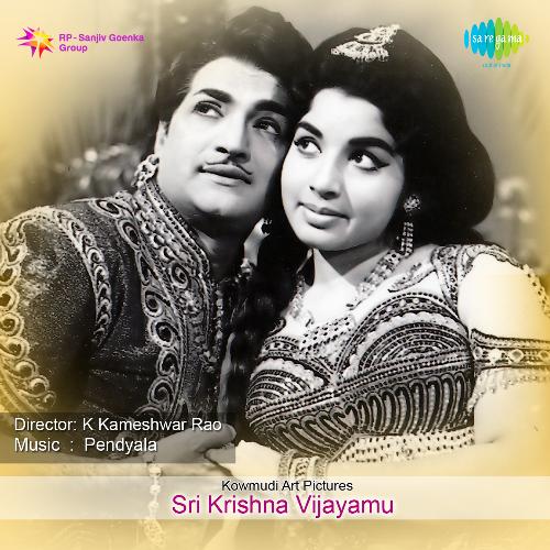 Padyams Sri Krishna Vijayamu P. Susheela MP3 Download