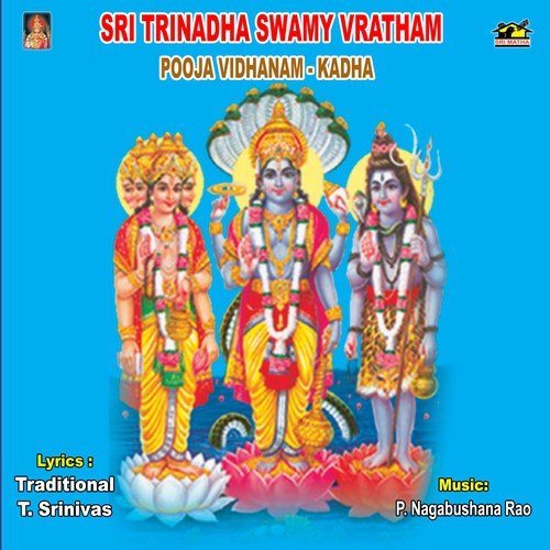 Sri Thrinada Vratha Katha T. Srinivas MP3 Download