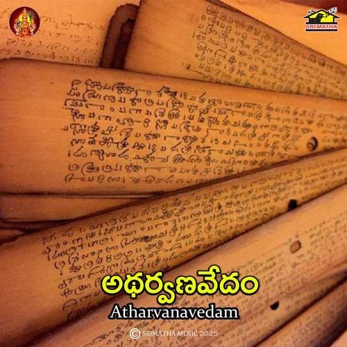 Atharvana Vedam Manchineella Panduranga Sharma MP3 Download