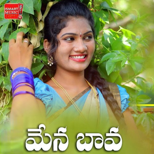 Mena Bava Charan Arjun MP3 Download