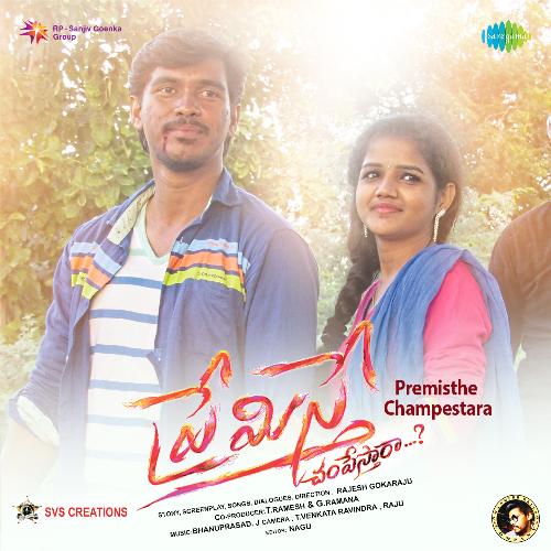 Gajuvaka Centre Lo R.P.Patnaik MP3 Download