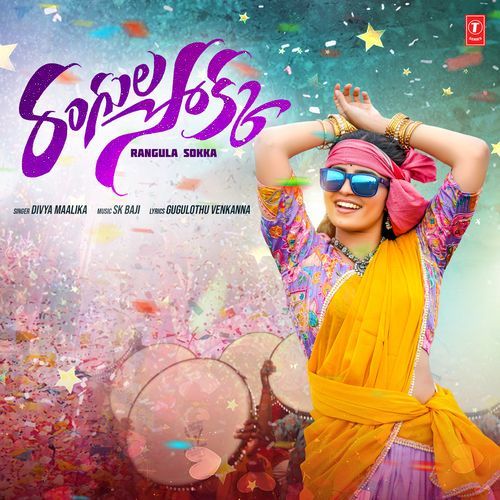 Rangula Sokka Divya Maalika MP3 Download