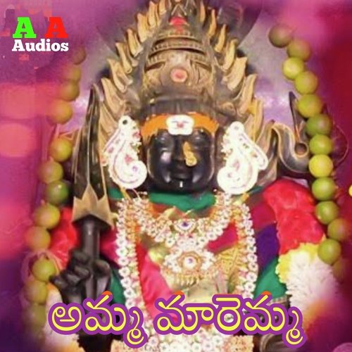 Amma Maremma Shamita Malnad MP3 Download