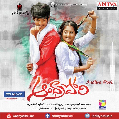 Andhra Pori Hemachandra MP3 Download