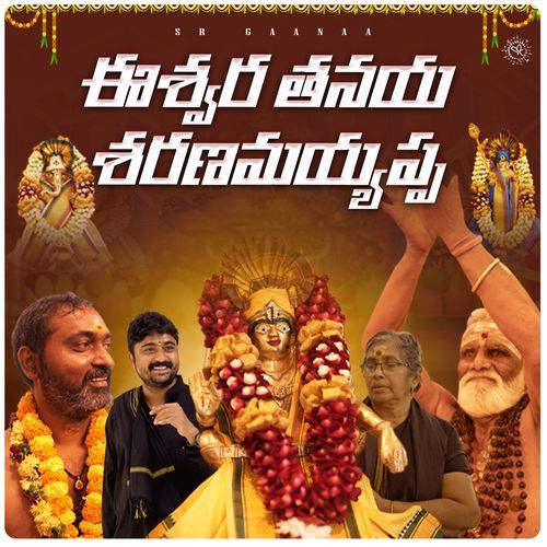 Eswara Tanaya Saranam Ayyappa Subhash Narayan Enjapuri MP3 Download