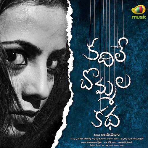 Naresh Ravula Songs MP3 Download