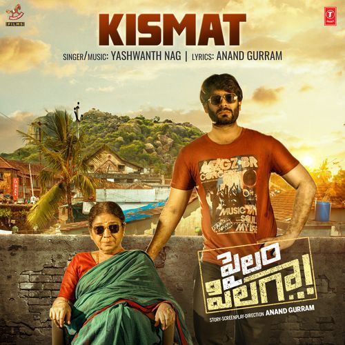 Kismat Yashwanth Nag MP3 Download