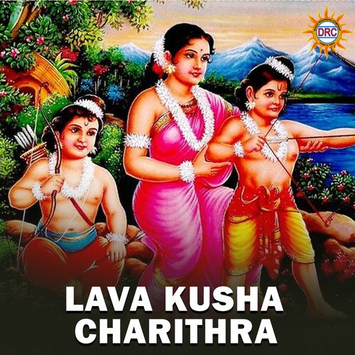 Lavakushala Charitra Rama Devi MP3 Download