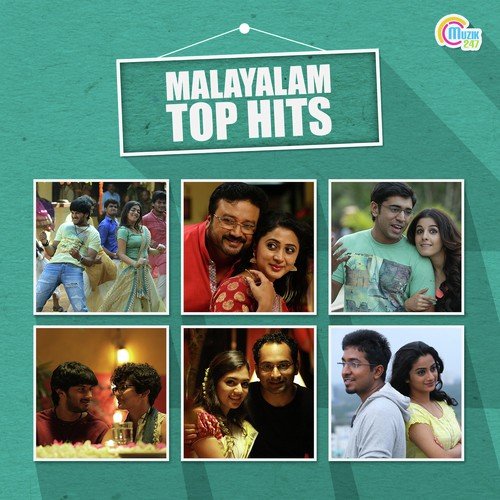 Mythili Songs MP3 Download