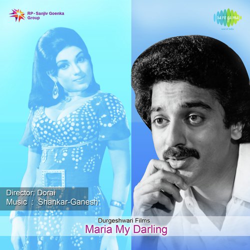 Maria My Darling S.P.Shailaja MP3 Download