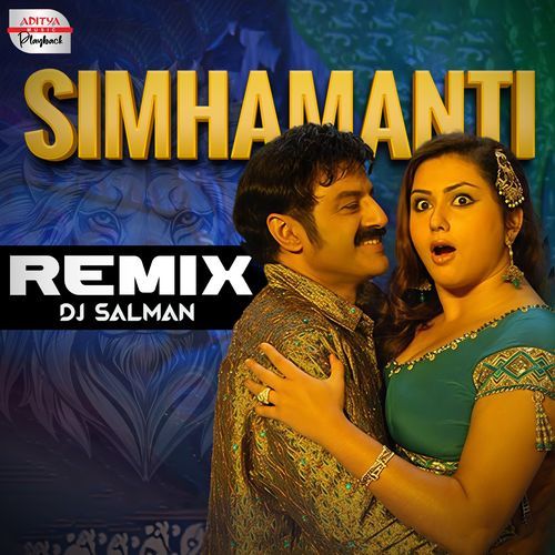 Simhamanti Official Remix Mano MP3 Download