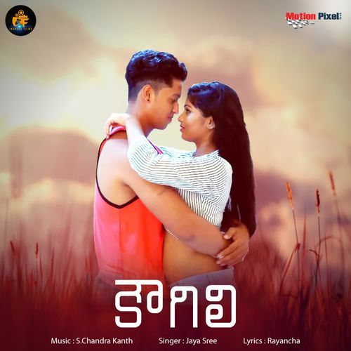 Kougili JAYA SREE MP3 Download