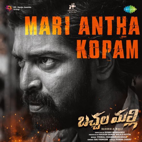 Mari Antha Kopam Vishal Chandrashekhar MP3 Download