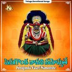 Penugonda Vasavi Namostute Album Download