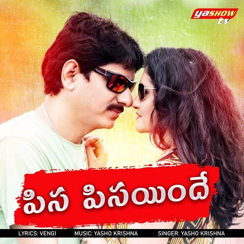 Pisa Pisayinde Gopika Poornima MP3 Download