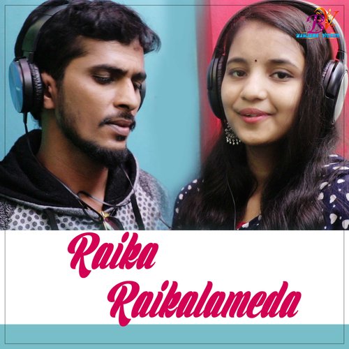 Raika Raikalameda Amar Devarakonda MP3 Download