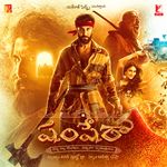 Shamshera - Telugu - Gangaputra Narasing Rao Song Download