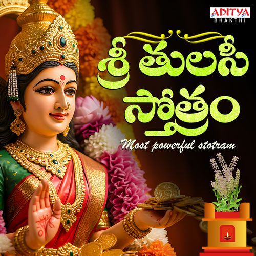 Sri Tulasi Stothram Kshemandra MP3 Download