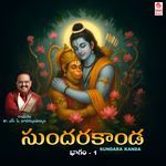 Sundarakaanda Vol 1 Album Download