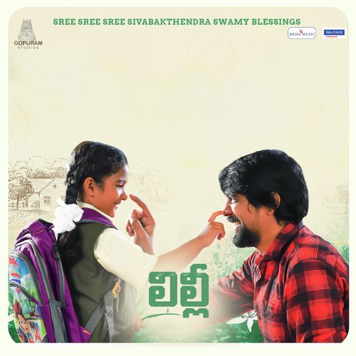 sukkale navvinattu Yazin Nisar MP3 Download