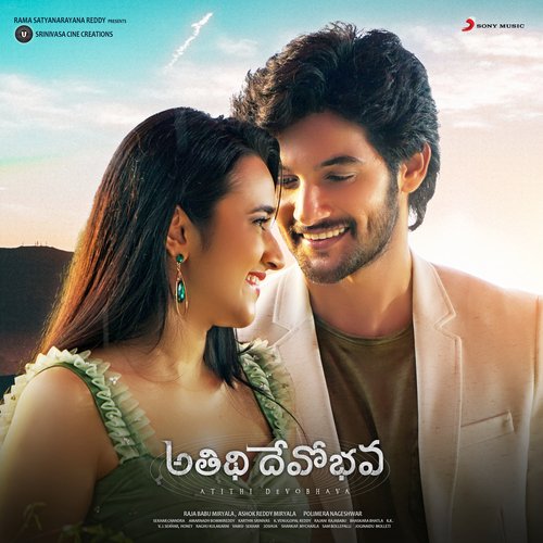 Baguntundhi Nuvvu Navvithe Bhaskarabhatla MP3 Download