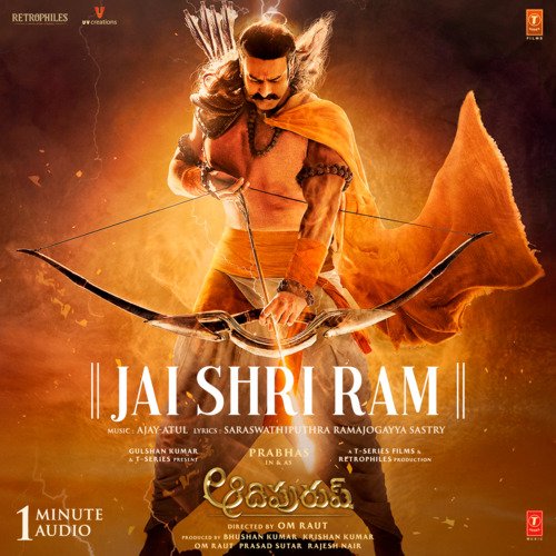 Jai Shri Ram Ajay - Atul MP3 Download