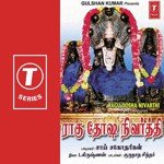 Vidhya Krishna Songs MP3 Download