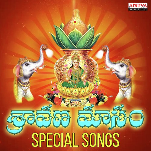 Shravana Masam Special Songs M. M. Sreelekha MP3 Download