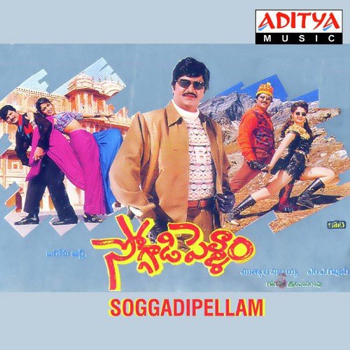 Soggadi Pellam