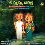 Timmamma Charithra Divyagaanam Album Download