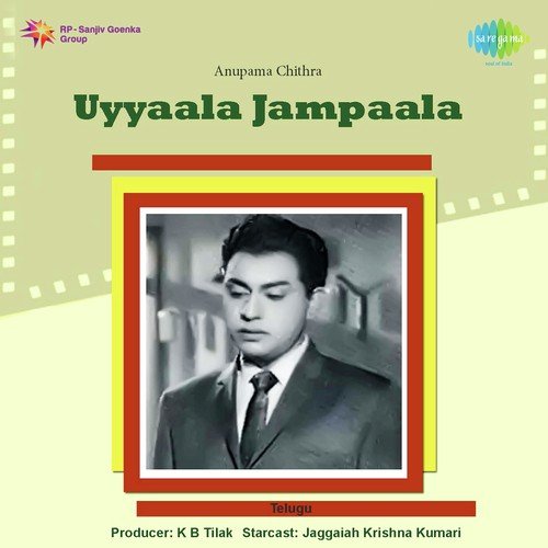 Uyyaala Jampaala Ghantasala MP3 Download