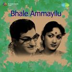 Bhale Ammayilu Album Download