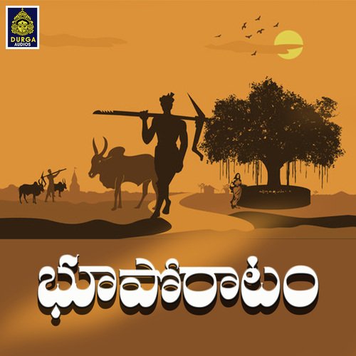 Bhoo Poratam Anand MP3 Download