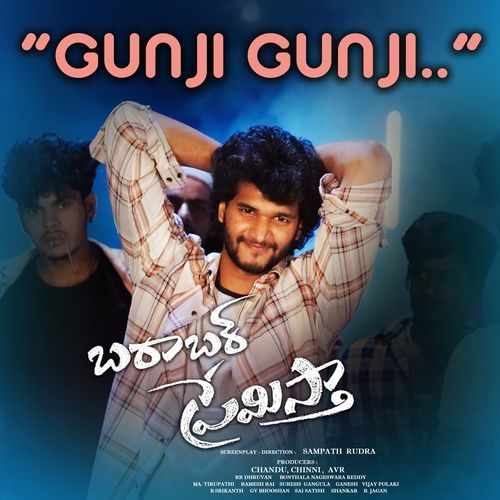 Gunji Gunji Roll Rida MP3 Download