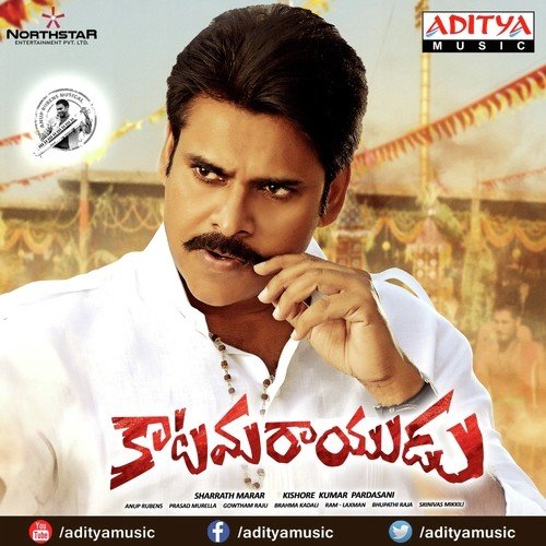 Katamarayudu Sai Charan MP3 Download