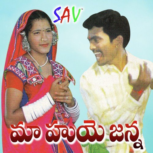 Booda Ramesh Songs MP3 Download