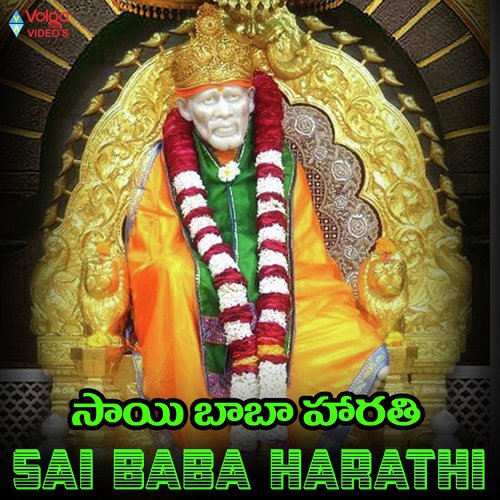 Sai Baba Harathi Pramod MP3 Download