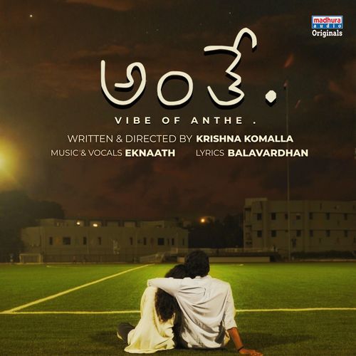 Vibe of Anthe Eknaath MP3 Download