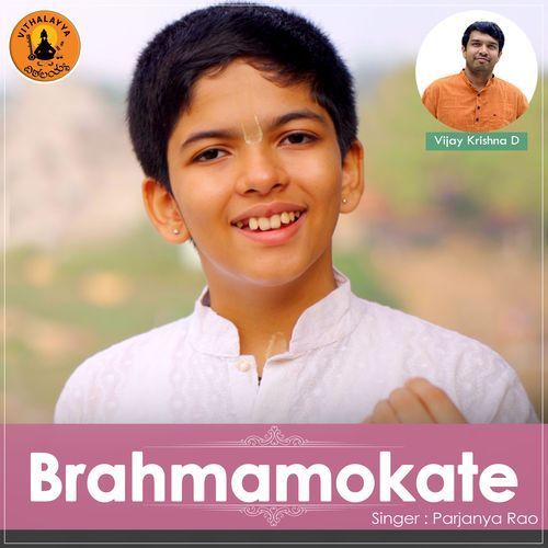 Brahmamokate Parjanya Rao MP3 Download