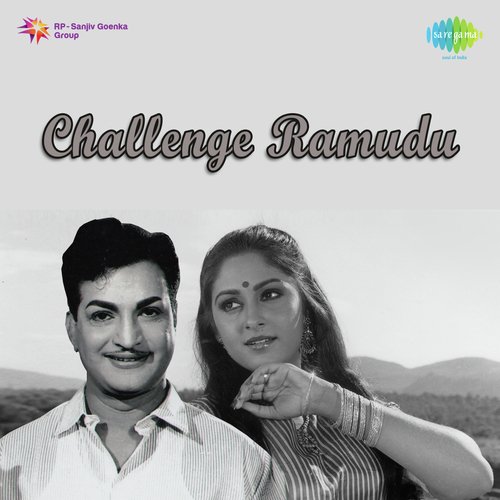 Challenge Ramudu S.P. Balasubrahmanyam MP3 Download
