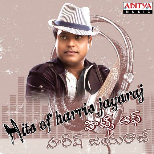 Ola Olaala Ala Ranina Reddy MP3 Download