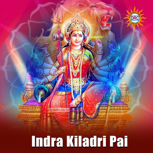 Indra Kiladri Pai Kasarla Shyam MP3 Download