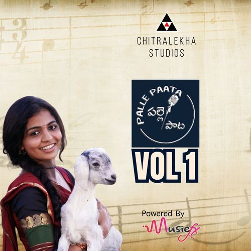 Palle Paata, Vol. 1 Singer Lakshmi MP3 Download
