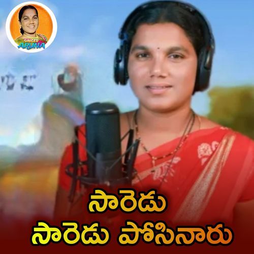 Saredu Saredu Posinaru Aruna Kumari MP3 Download