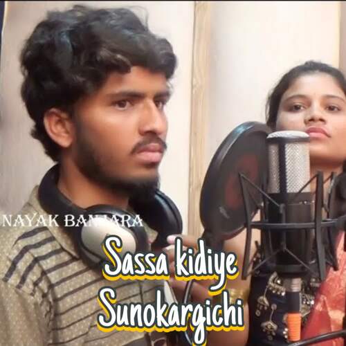 Sasaa Kidiye Sunokargichi Swamy MP3 Download