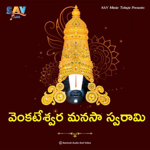 Venkateshwara Manasa Smarami Ramu MP3 Download
